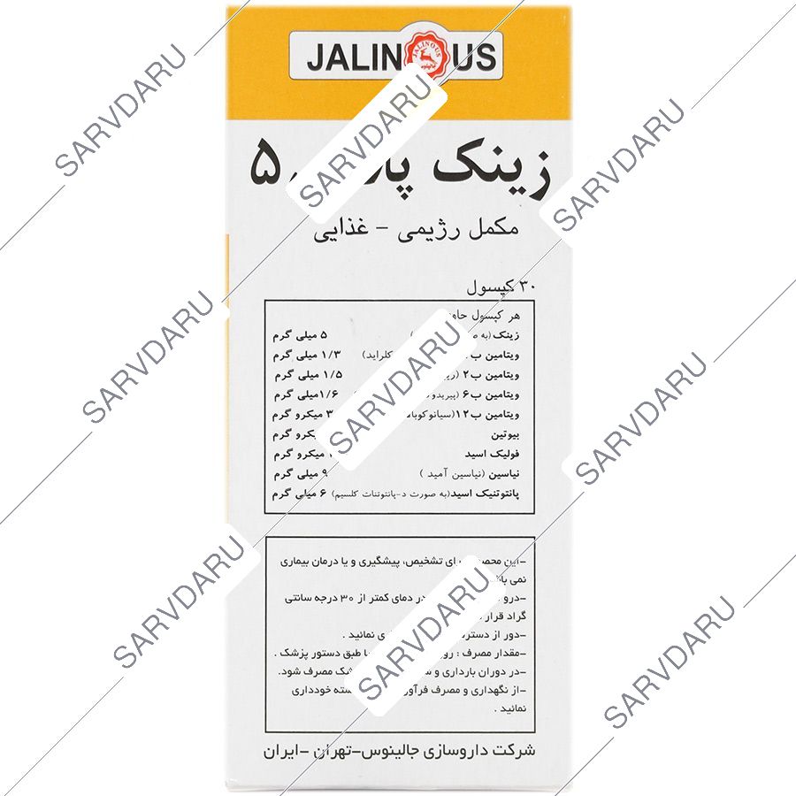 https: shop