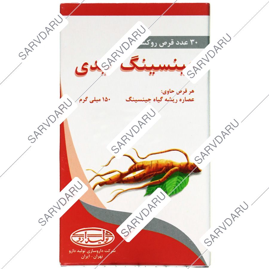 جینسینگ تیدی
