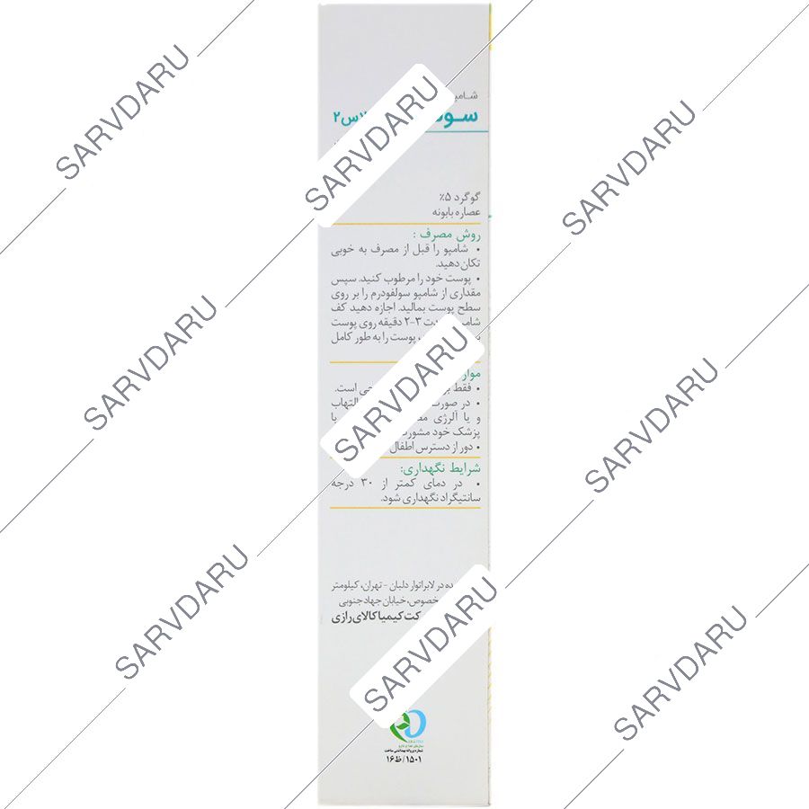 https: shop