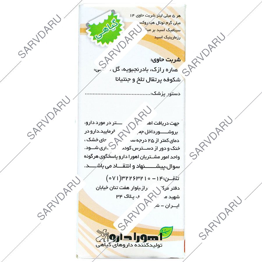 https:  shop