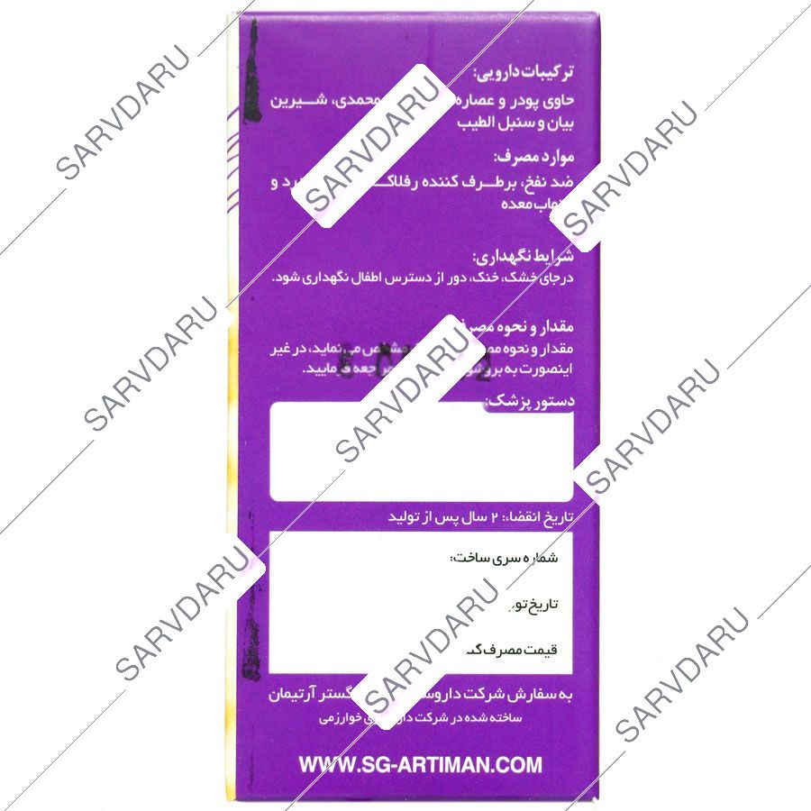 https:  shop