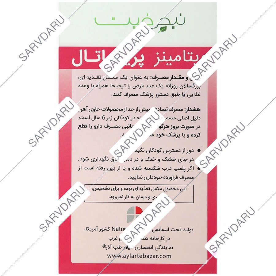 https: shop
