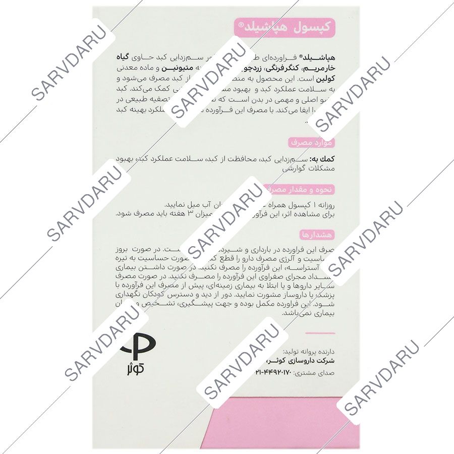 https: shop