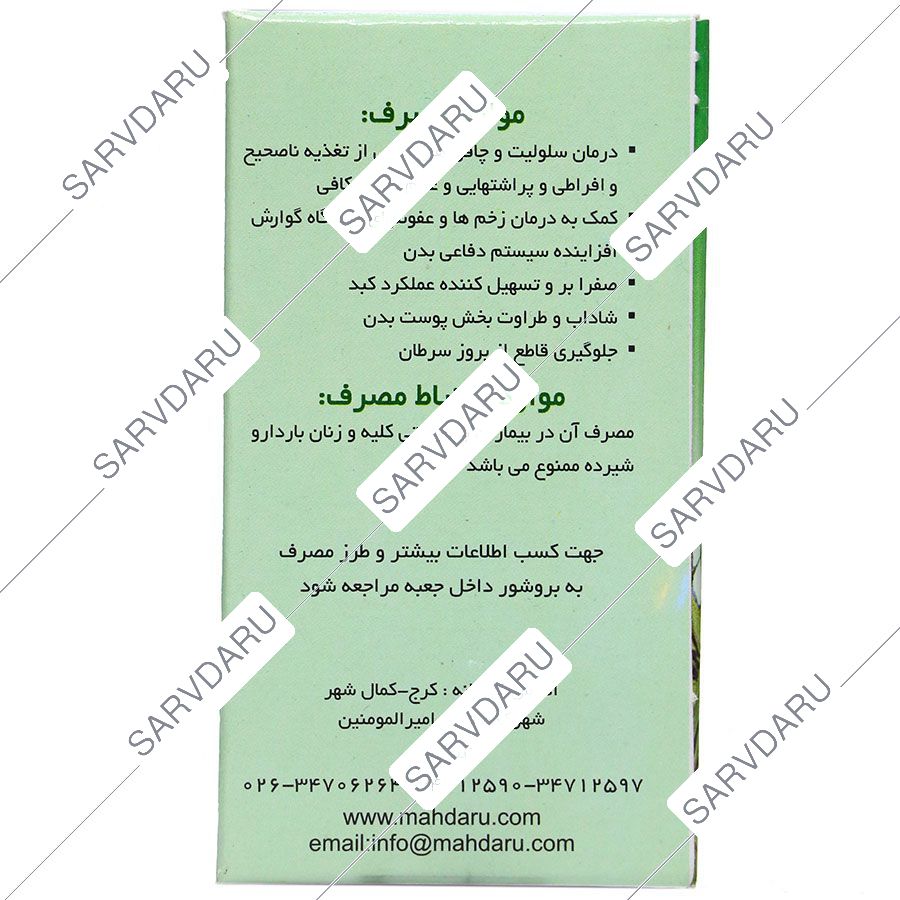 https: shop