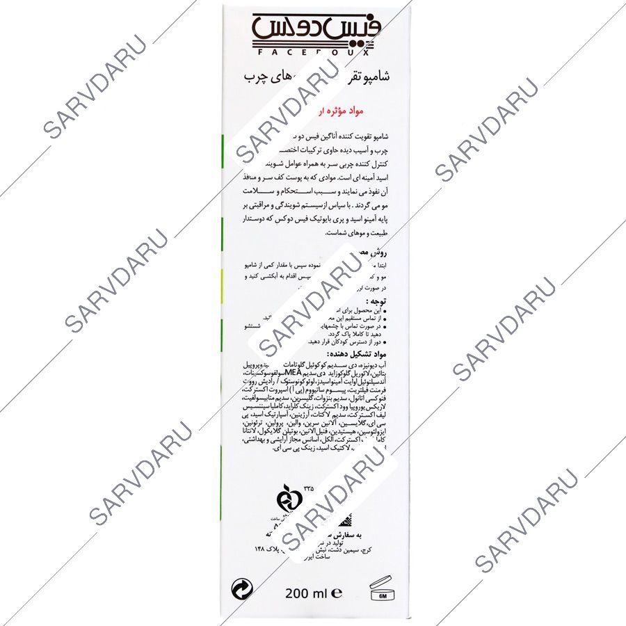 https:  shop