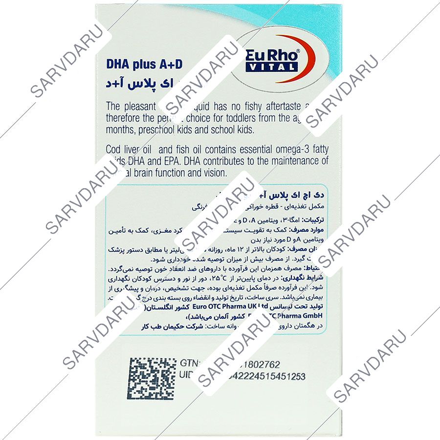 https: shop