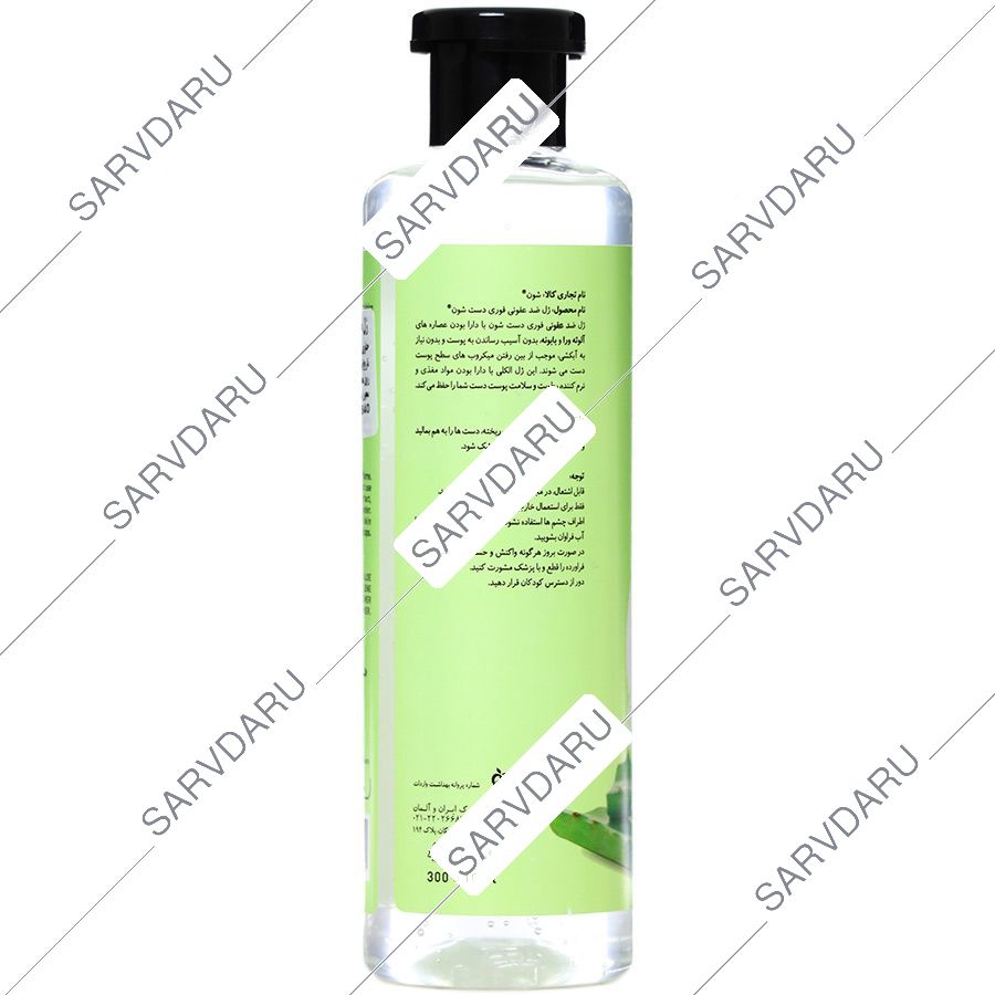 https: shop