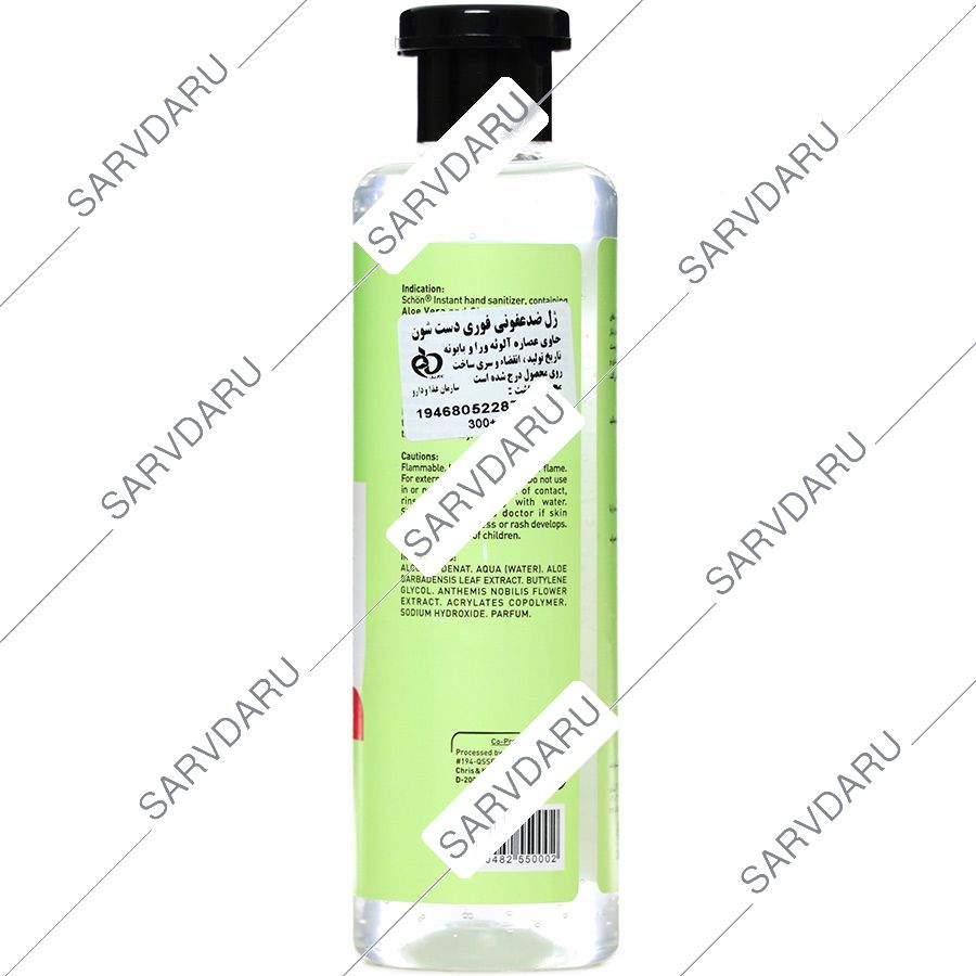 https: shop
