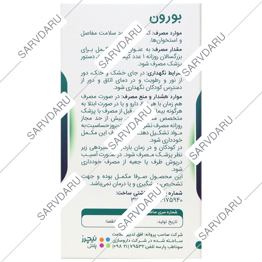 https:  shop