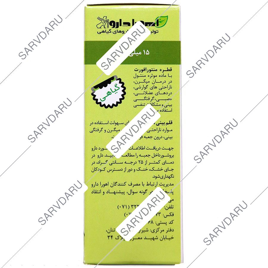 https:  shop