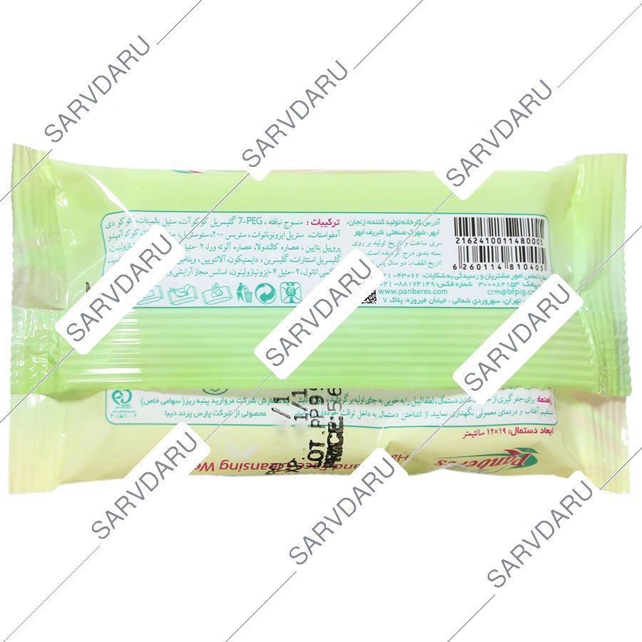 https:  shop