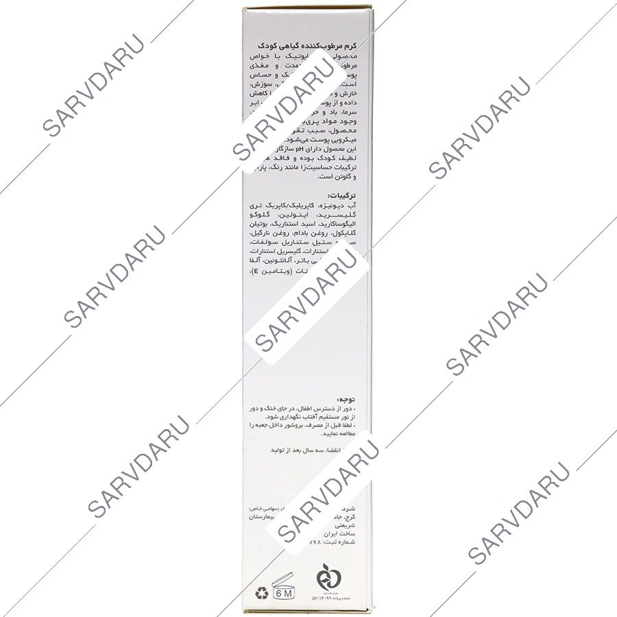 https: shop