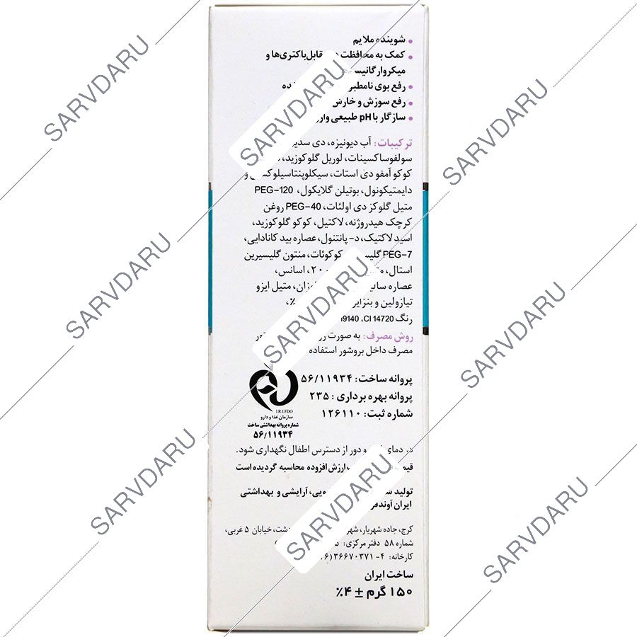 https:  shop