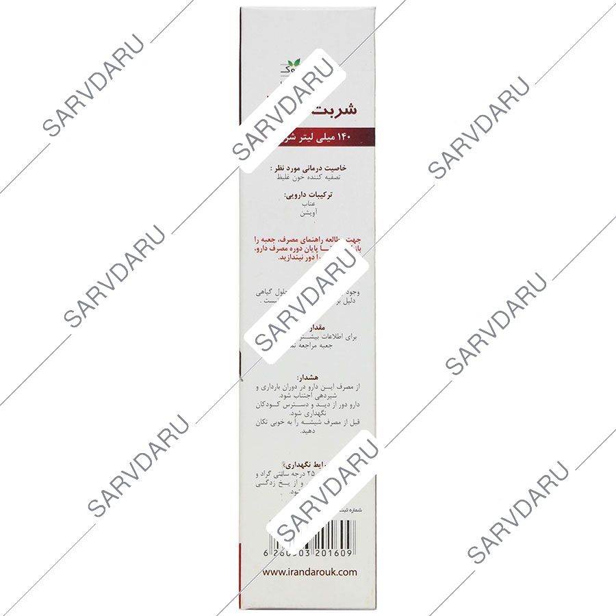 https: shop