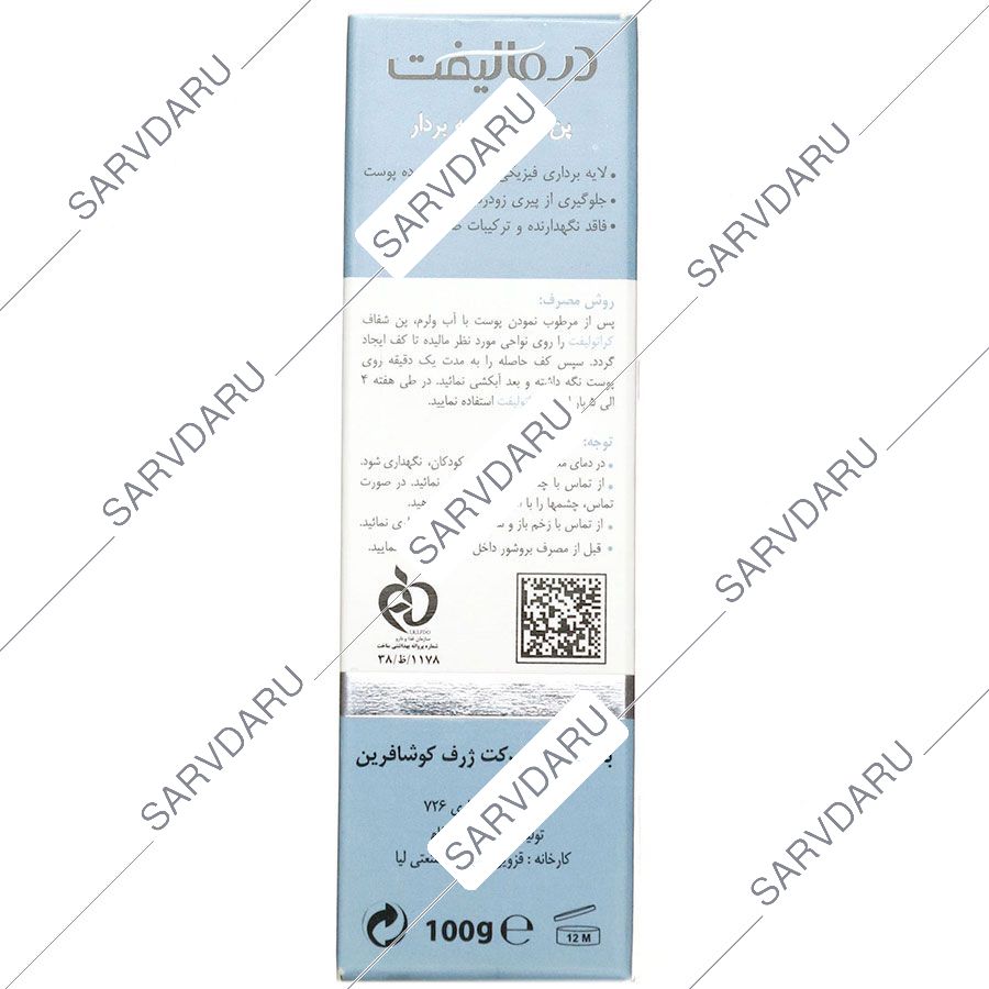 https:  shop
