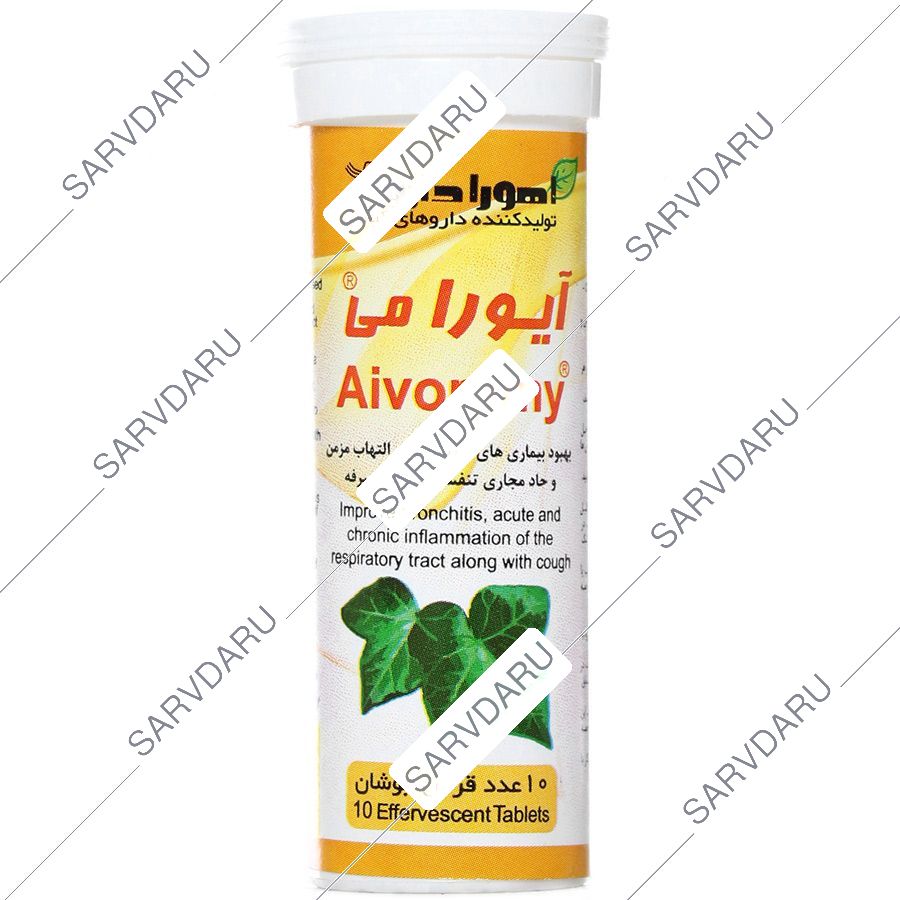 آیورامی