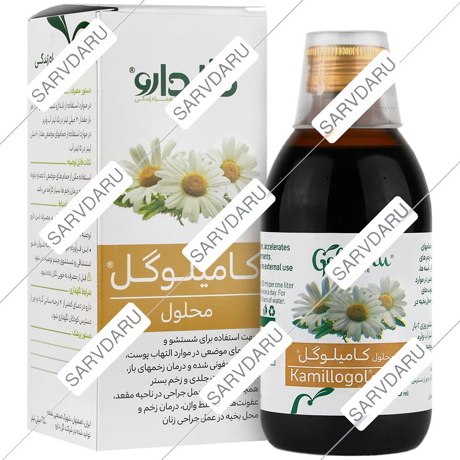 کامیلوگل