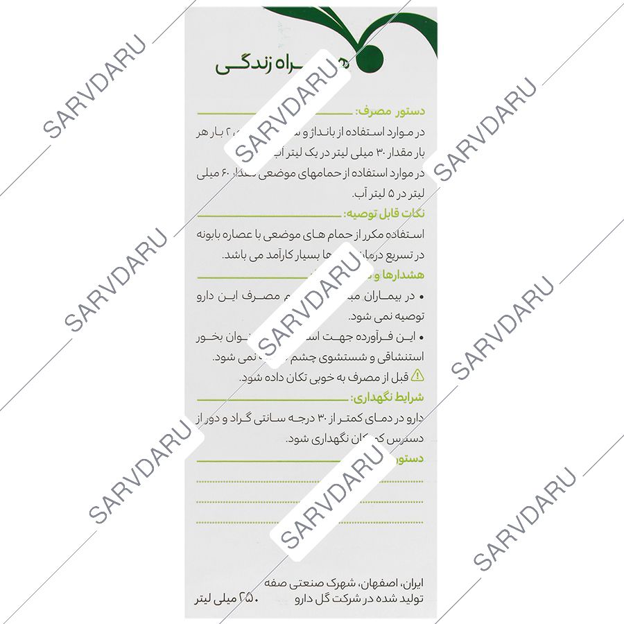 https:  shop