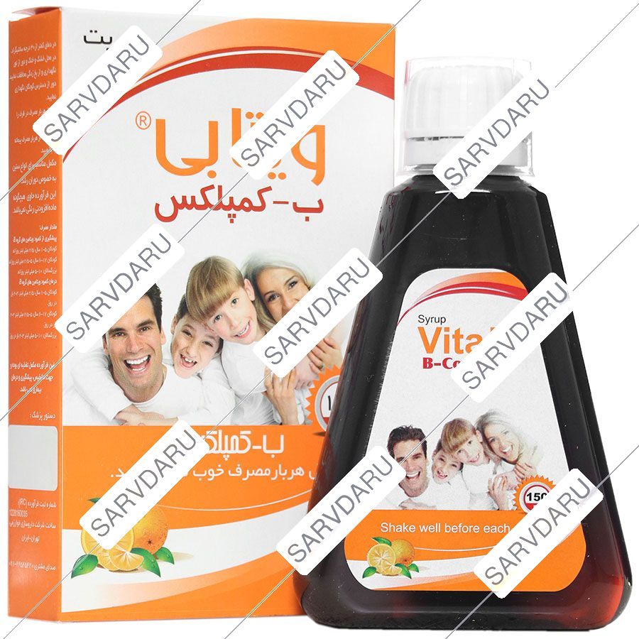 ویتابی ب کمپلکس