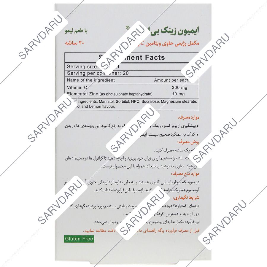 https: shop