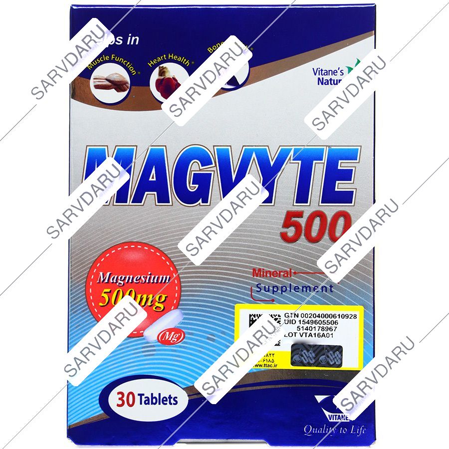 مگ ویت 500 میلی گرم