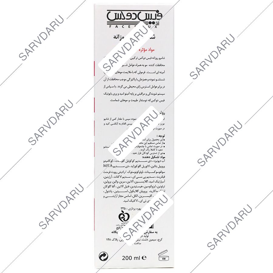 https:  shop