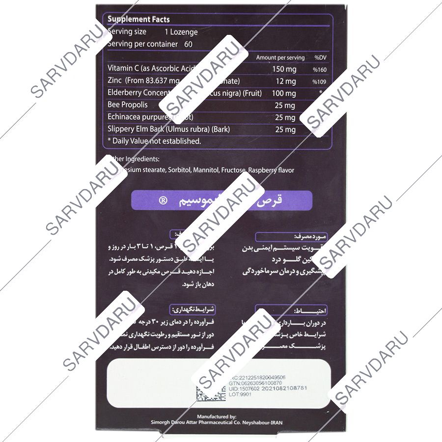 https:  shop