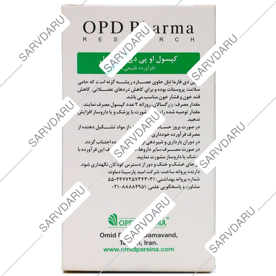 https: shop