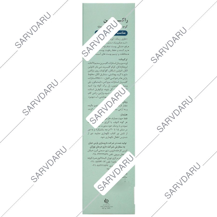 https:  shop