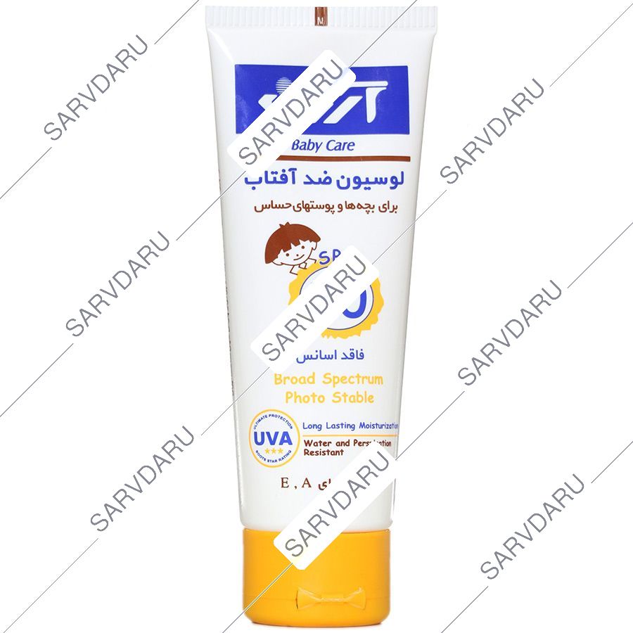 لوسیون ضد آفتاب کودکان و پوست های حساس SPF30