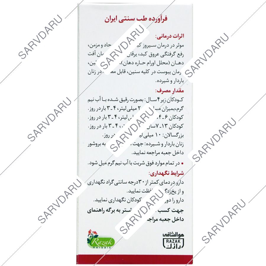 https:  shop