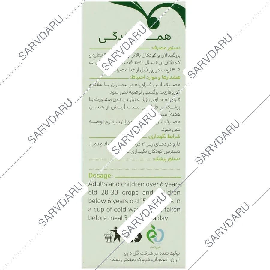 https:  shop