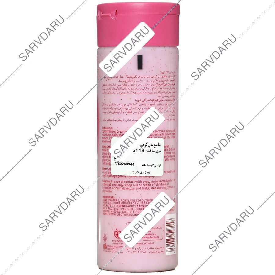 https: shop
