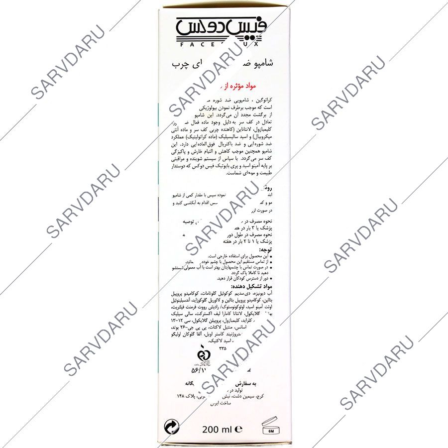 https:  shop