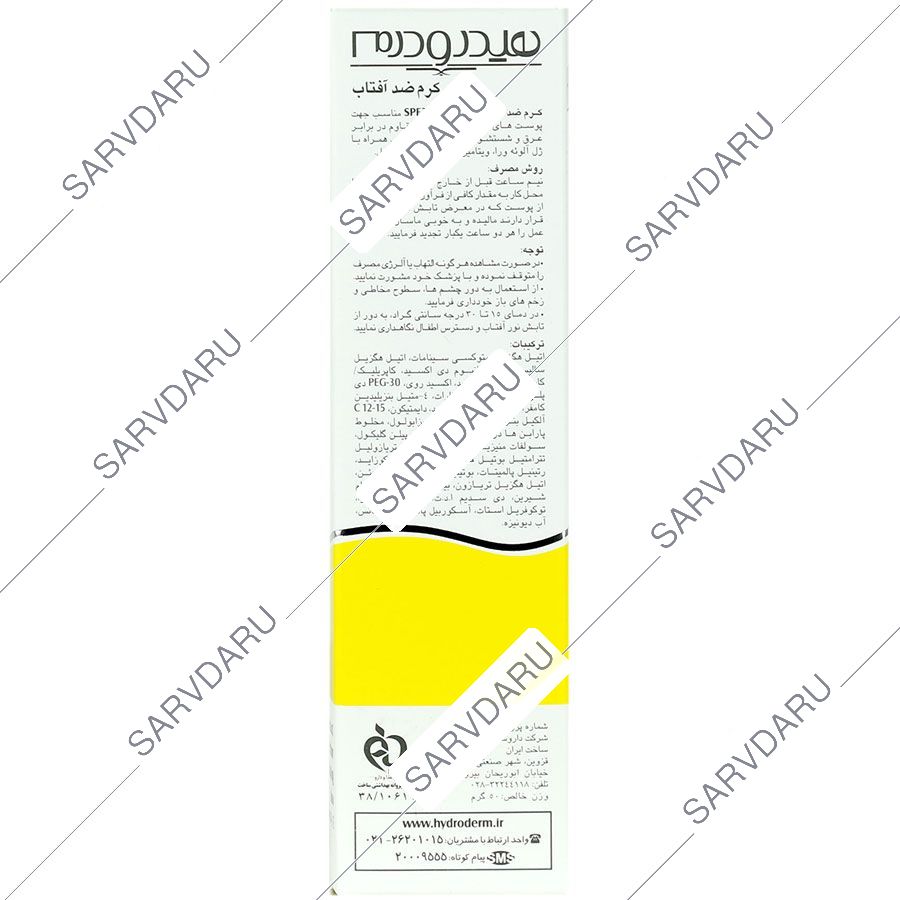 https: shop