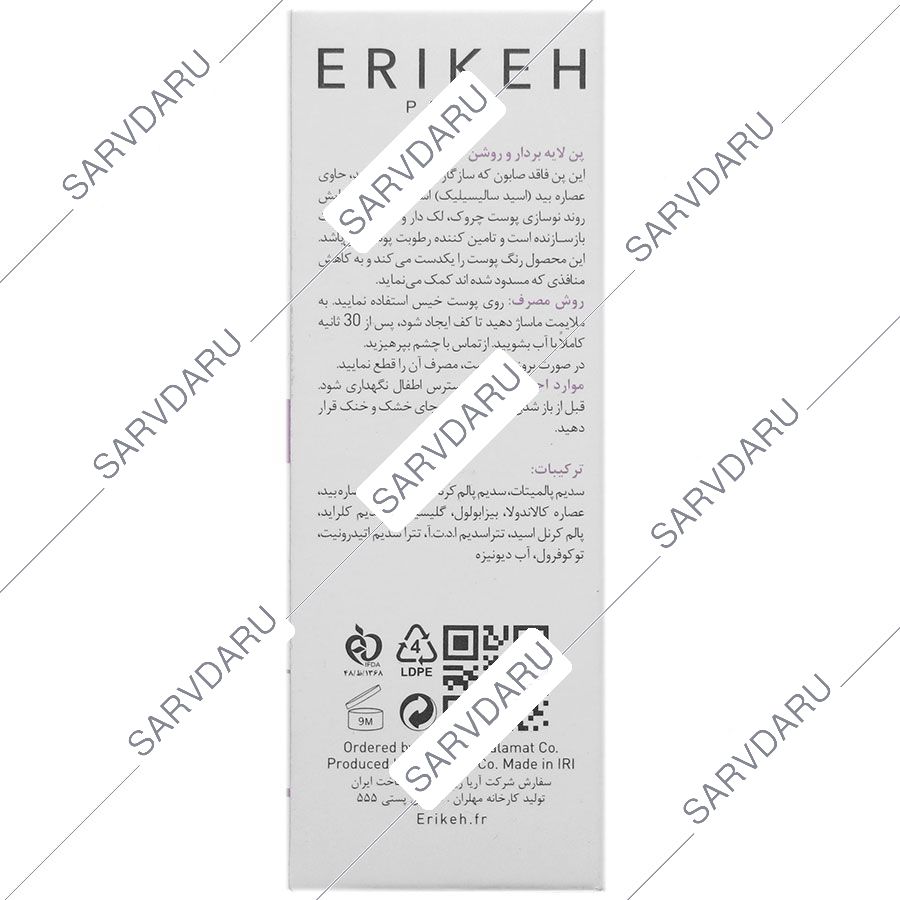 https:  shop
