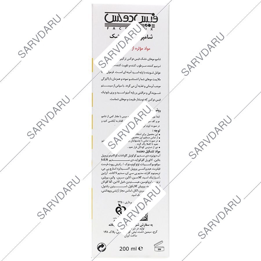 https:  shop
