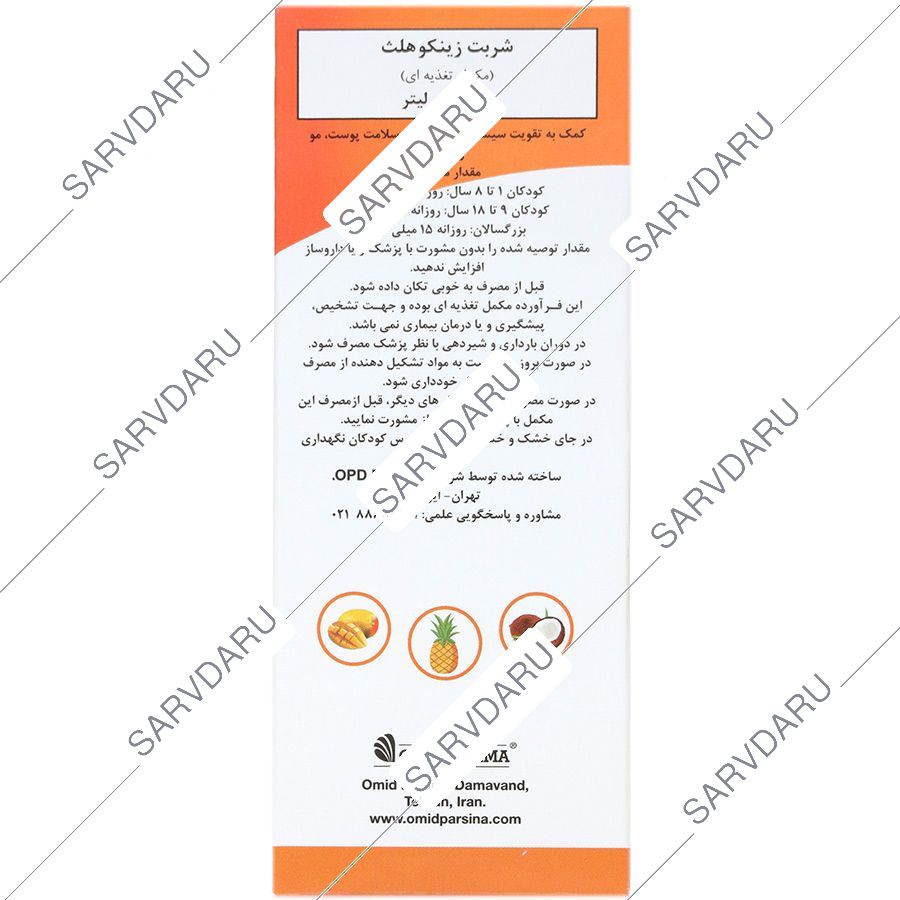 https:  shop