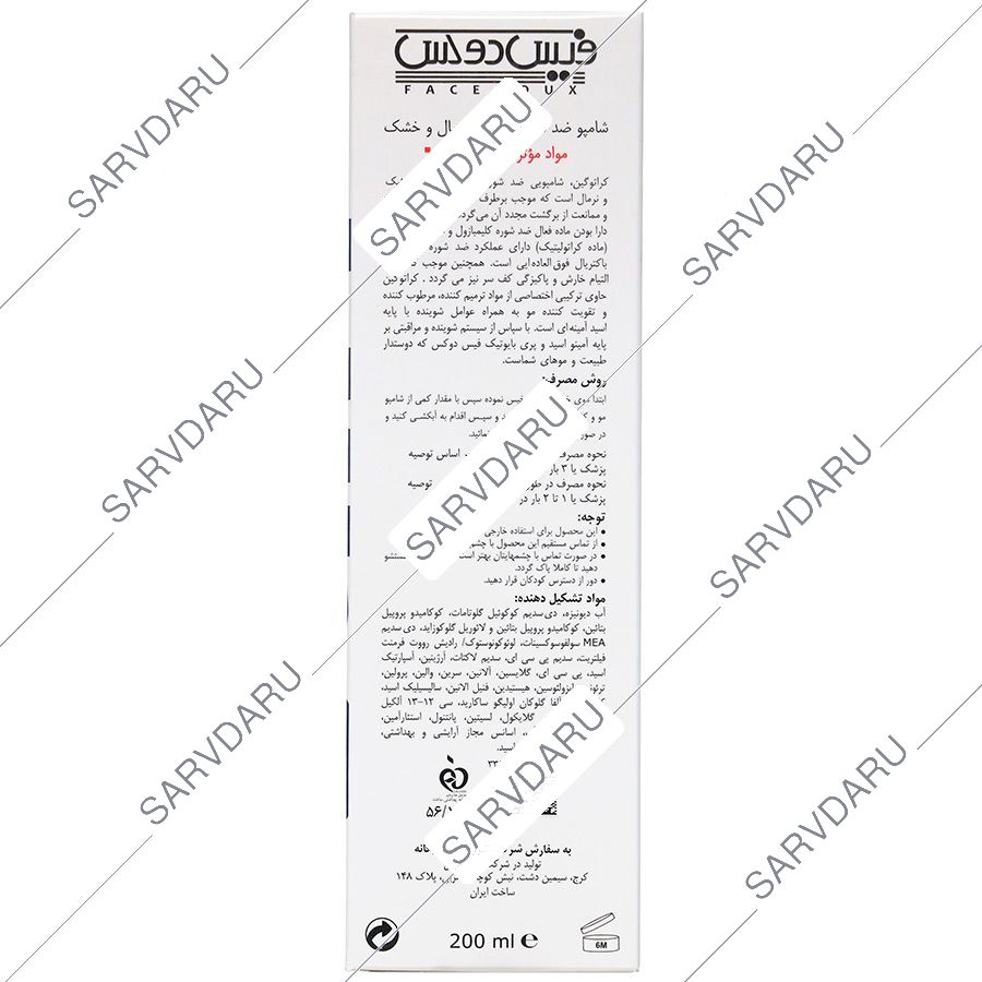https:  shop