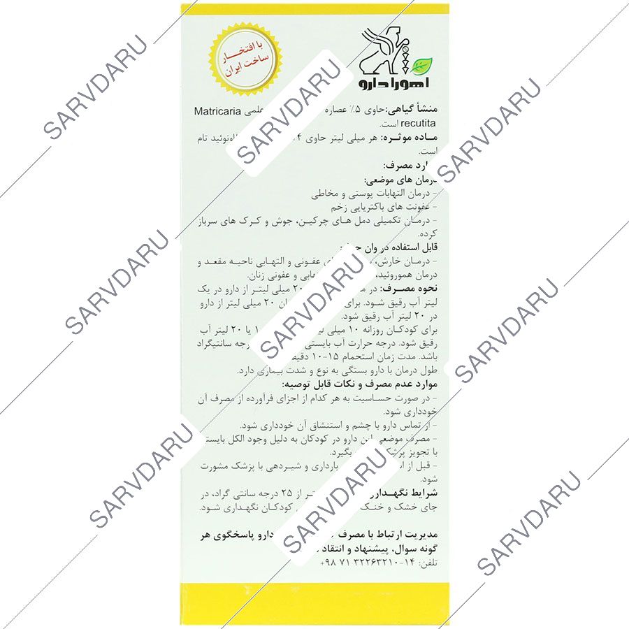 https:  shop