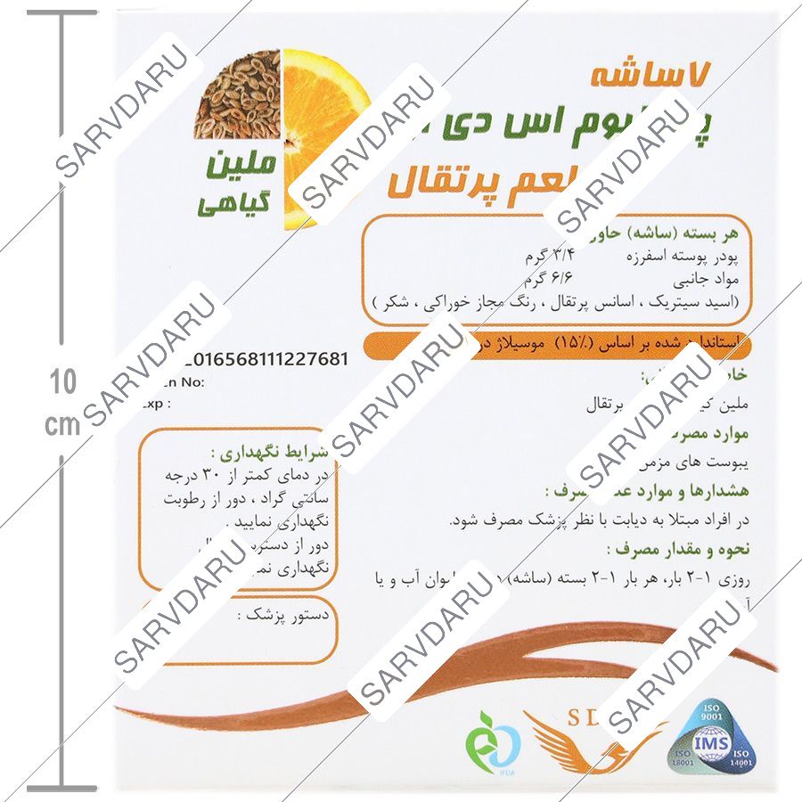 https:  shop