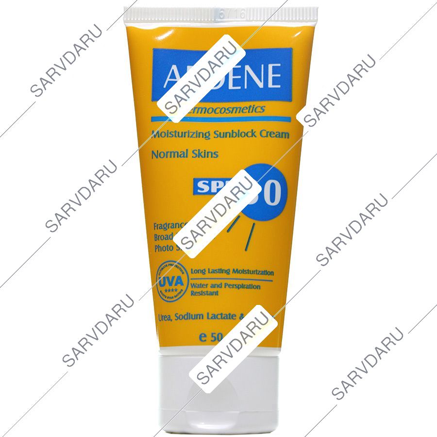 کرم ضد آفتاب مرطوب کننده SPF30 آردن