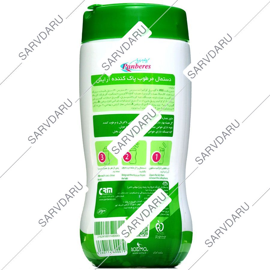 https: shop