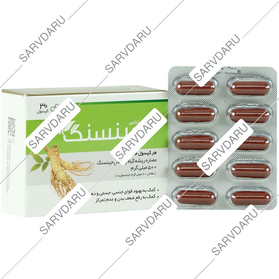 جینسنگ 500 میلی گرم