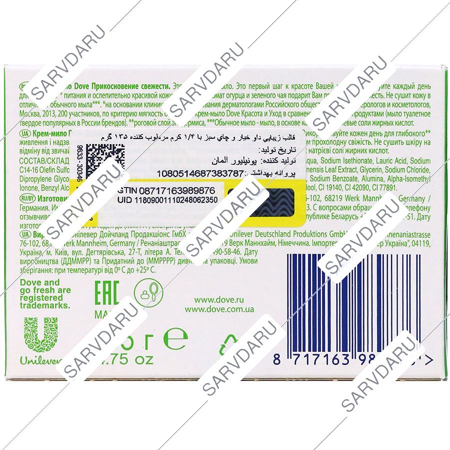 https:  shop