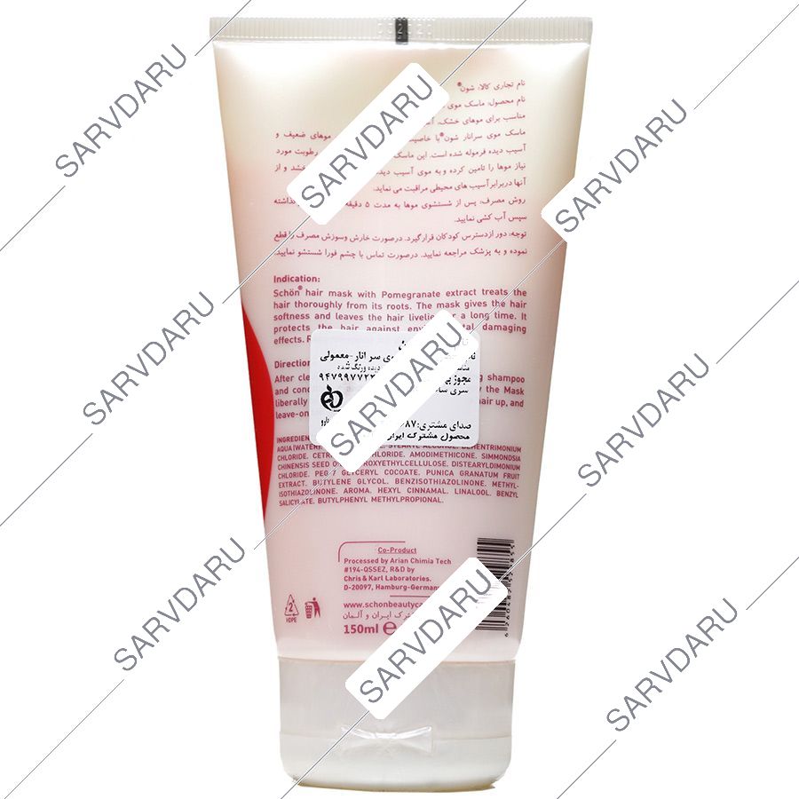 https:  shop