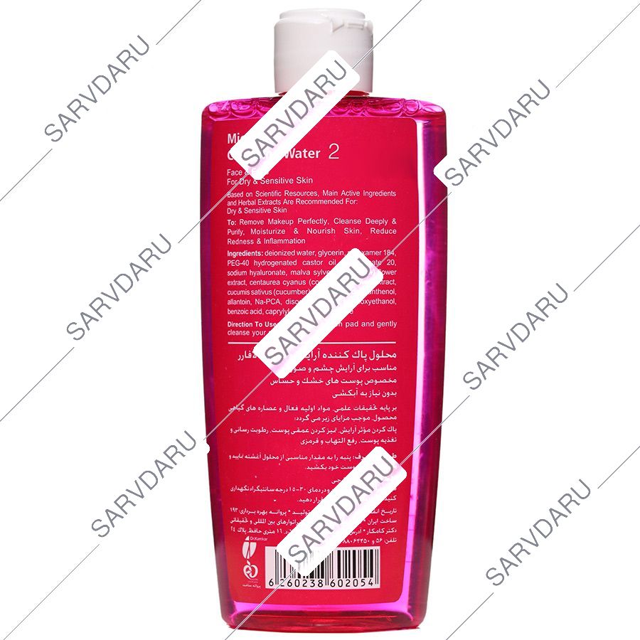 https: shop