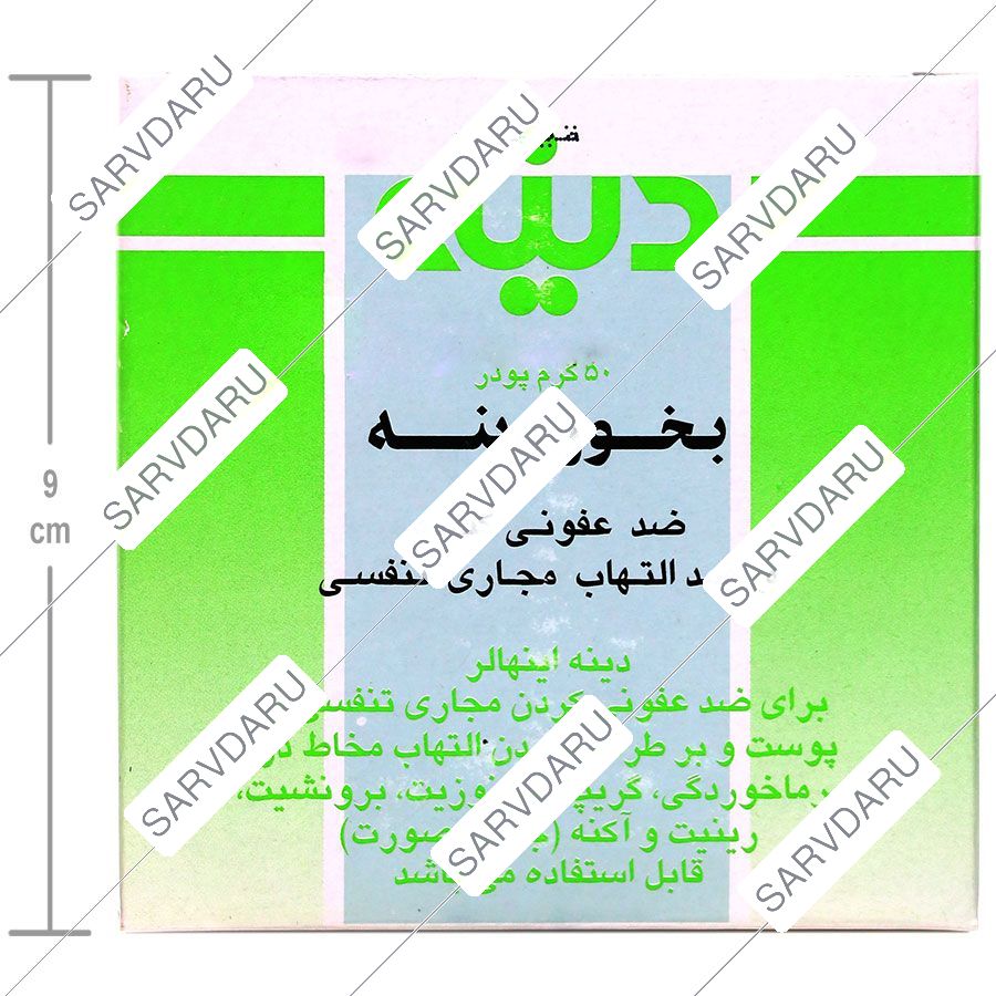 https:  shop