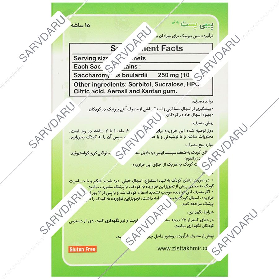 https: shop