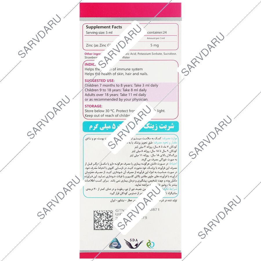 https:  shop